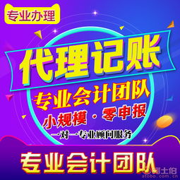 佛山代辦營(yíng)業(yè)執(zhí)照 0元采購(gòu)，拿證快到無(wú)法想象